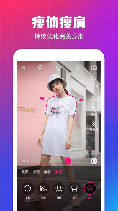 粉色短试频app 截图