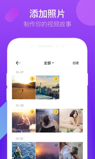 小辣椒视频app官网首页 截图