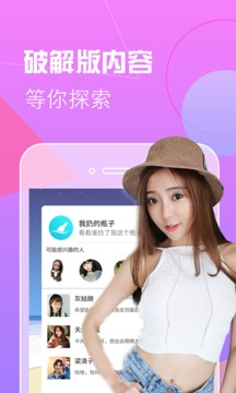 奶茶视频app草莓官方