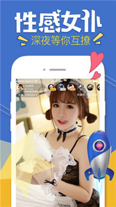 蝴蝶app天天视频免费 截图