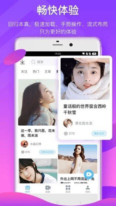 97韩剧app官方 截图