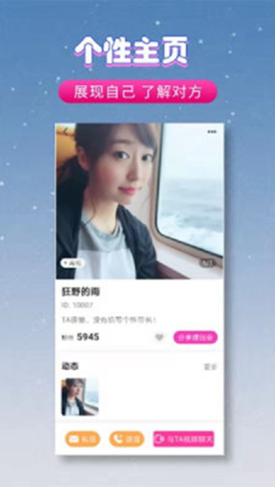 泰剧迷app官网入口 截图