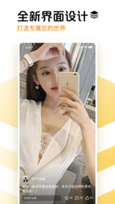 泰剧app正版粉色 截图