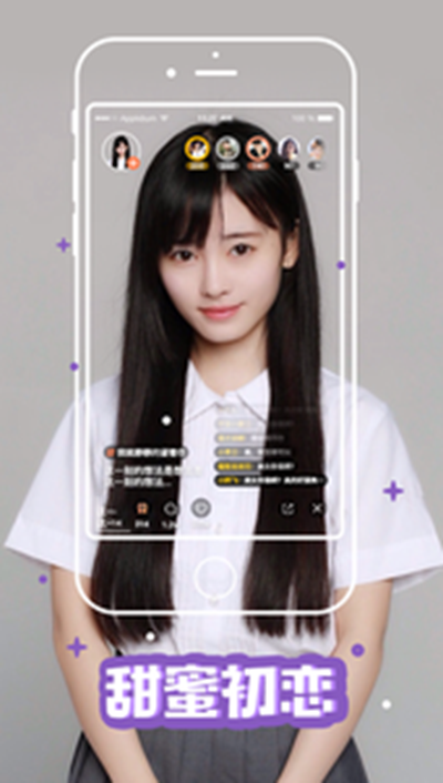 快活视频app官方 截图