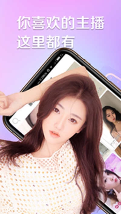 泰剧兔app官方粉色ios 截图
