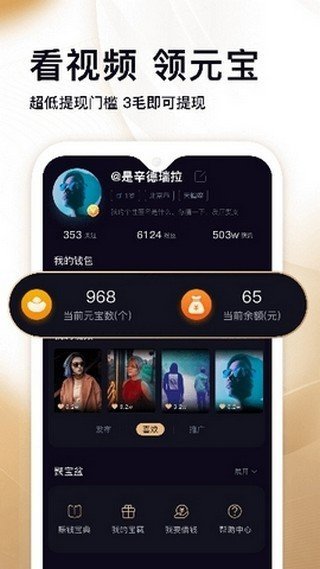 小辣椒视频app官网首页 截图