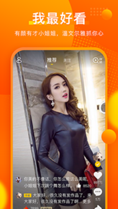 泰剧迷app正版iphone 截图
