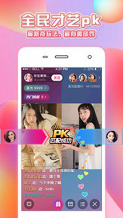 秋葵app安装官方网站 截图