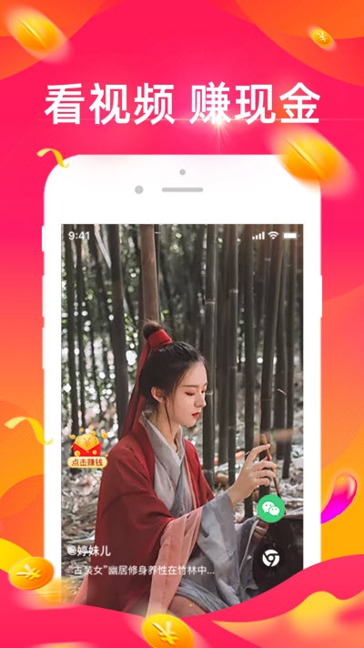 银杏视频app官方旧 截图