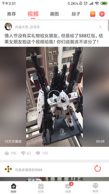 红色泰剧迷app官方 截图