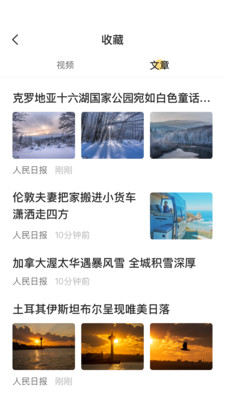 泰剧迷app官方粉色iOS 截图