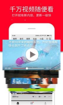 罗志祥小猪视频app官网 截图