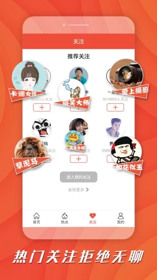 梅花视频app官方 截图