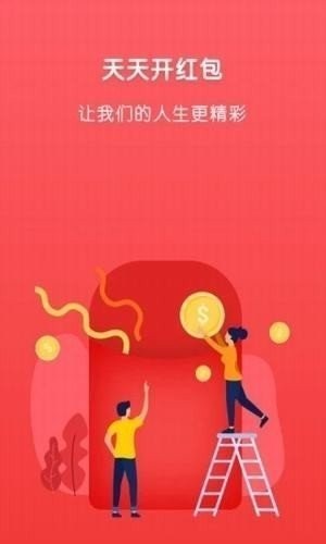 荔枝视频app官方免费 截图