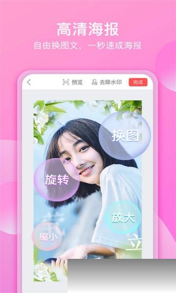 青草青青视频App 截图
